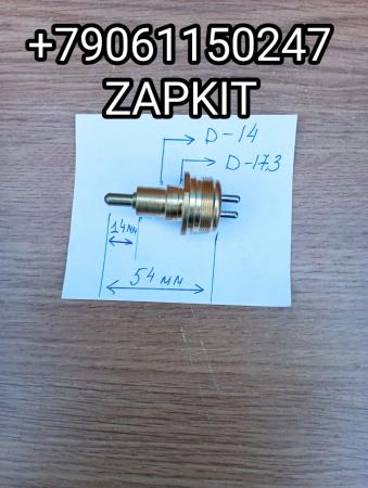 Датчик заднего хода датчик задней скорости 17V48-01526 3712-00238 1156307004 3781-00005 Хайгер Хагер Higer 6119 6129 6122 6128 Ютонг Yutong Датчик заднего хода датчик задней скорости 17V48-01526 3712-00238 1156307004 3781-00005 Хайгер Хагер Higer 6119 6129 6122 6128 Ютонг Yutong