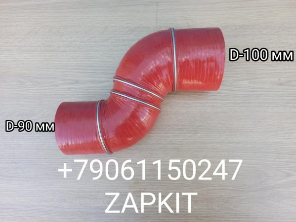 Патрубок интеркулера D-100/D-90 S-образный 11V8X-18011 11V8X18011 патрубок интеркуллера Хайгер Хагер Higer 6129 6122 Патрубок интеркулера D-100/D-90 S-образный 11V8X-18011 11V8X18011 патрубок интеркуллера Хайгер Хагер Higer 6129 6122