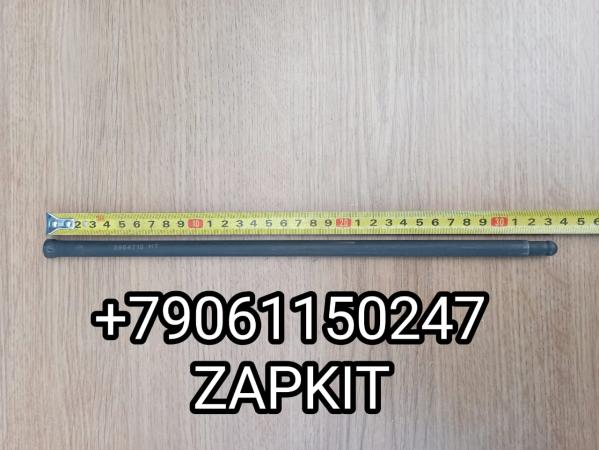 3964715 Штанга толкатель клапана Cummins ISLE Камминз камминс ISLE Хайгер Хагер Higer 6129 6122 6128, Ютонг Yutong 6122 6129 King Long Кинг Лонг 6127 6129 ,Зонг Тонг Жонг Тонг ZHONGTONG 6127 3964715 Штанга толкатель клапана Cummins ISLE Камминз камминс ISLE Хайгер Хагер Higer 6129 6122 6128, Ютонг Yutong 6122 6129 King Long Кинг Лонг 6127 6129 ,Зонг Тонг Жонг Тонг ZHONGTONG 6127