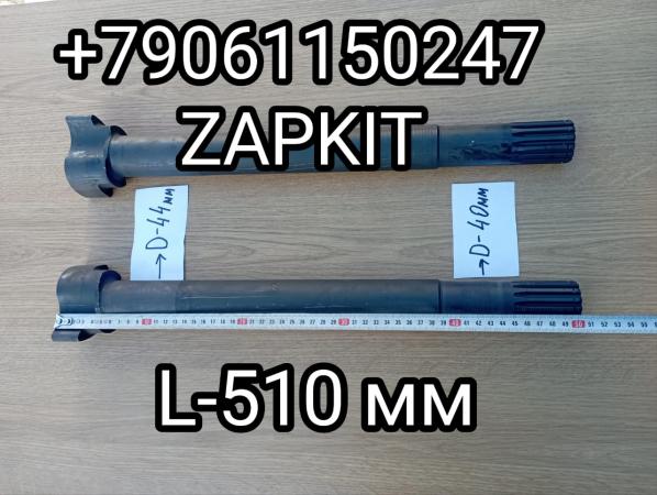 Вал тормозной задний Хайгер Higer вал разжимной левый 35V5C-27503 35V5C27503 , вал разжимной правый 35V5C-27504 35V5C27504 кулак тормозной Хайгер Хагер Higer 6119, 6129 14 шлицов, длина 51 см L-510 мм Вал тормозной задний Хайгер Higer вал разжимной левый 35V5C-27503 35V5C27503 , вал разжимной правый 35V5C-27504 35V5C27504 кулак тормозной Хайгер Хагер Higer 6119, 6129 14 шлицов, длина 51 см L-510 мм