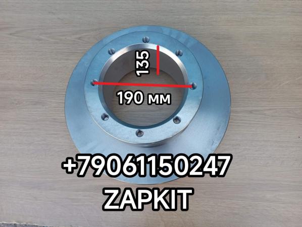 Диск тормозной передний Хайгер Хагер Higer 6928 6885 6840 H-135 мм 35A13-19503 35RB5-01501 35RB501501 35AD02-01075 YF35AD02-01075 Диск тормозной передний Хайгер Хагер Higer 6928 6885 6840 H-135 мм 35A13-19503 35RB5-01501 35RB501501 35AD02-01075 YF35AD02-01075