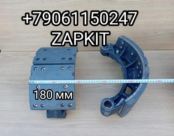 Колодка тормозная задняя Хайгер Хагер Higer 6928 6885 35K65-02530 колодки тормозные задние 35K65-02501 Колодка тормозная задняя Хайгер Хагер Higer 6928 6885 35K65-02530 колодки тормозные задние 35K65-02501