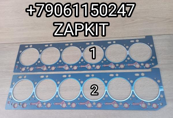 4937728 Прокладка ГБЦ ISLE прокладка головки блока ISLE isle V=8,9 3967059 4981796, 5268714, 3943366 3943366 Хайгер Хагер Higer 6129 6122 6128 ,ISLe Ютонг Yutong 6122 6129 King Long Кинг Лонг 6127 6129 ,Зонг Тонг Жонг Тонг ZHONGTONG 6127 4937728 Прокладка ГБЦ ISLE прокладка головки блока ISLE isle V=8,9 3967059 4981796, 5268714, 3943366 3943366 Хайгер Хагер Higer 6129 6122 6128 ,ISLe Ютонг Yutong 6122 6129 King Long Кинг Лонг 6127 6129 ,Зонг Тонг Жонг Тонг ZHONGTONG 6127