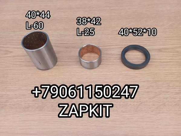 Втулка тормозного вала 40*44 L-60 , 35GE1-02504 ,35GE1-02504, (40/44 L-59) , втулка тормозного вала 38*42 L-25 ,35A23-02510, (38/42 L-25), 35K65-02521 Хайгер Хагер Higer 6928 6885 Втулка тормозного вала 40*44 L-60 , 35GE1-02504 ,35GE1-02504, (40/44 L-59) , втулка тормозного вала 38*42 L-25 ,35A23-02510, (38/42 L-25), 35K65-02521 Хайгер Хагер Higer 6928 6885