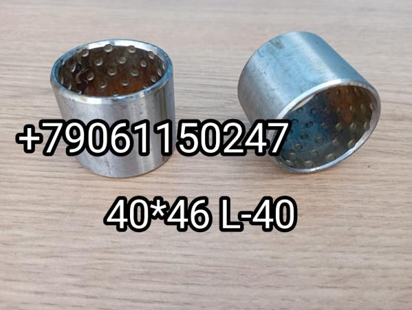 Втулка тормозного вала переднего 40*46 L=40, 40х46х40, 40*46 *40, 30E03-00010*02025 Хайгер Хагер Higer 6109 6129 6118 Втулка тормозного вала переднего 40*46 L=40, 40х46х40, 40*46 *40, 30E03-00010*02025 Хайгер Хагер Higer 6109 6129 6118