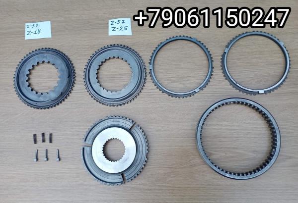 Синхронизатор 5-6 передачи кпп Кинг лонг King Long 6120, ZF S6-150 ,ZF S6-160 Хайгер Хагер Хигер 6129 6122 6128 Синхронизатор 5-6 передачи кпп Кинг лонг King Long 6120, ZF S6-150 ,ZF S6-160 Хайгер Хагер Хигер 6129 6122 6128