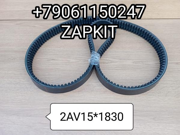 Ремень 2/AV15*1830 2-х руч. Кинг Лонг King Long KING LONG 6129 2AV15*1830 592251830 Ремень 2/AV15*1830 2-х руч. Кинг Лонг King Long KING LONG 6129 2AV15*1830 592251830