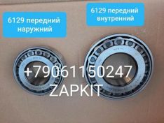 Подшипник передний ступицы внутренний 30314 7314 (70*150*38) Higer 6119, 6129 дисковый тормоз 31VB1-03505