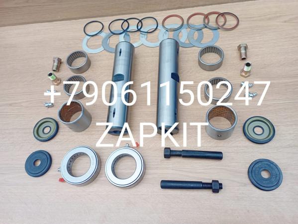 Шкворня Ютонг 6122 50*230 мм Ремкомплект шкворней на ось D50xL230mm Ютонг YUTONG ZK6122H9 (2017г.в) ST10115 SAMTIN 3001-01434 Шкворня Ютонг 6122 50*230 мм Ремкомплект шкворней на ось D50xL230mm Ютонг YUTONG ZK6122H9 (2017г.в) ST10115 SAMTIN 3001-01434