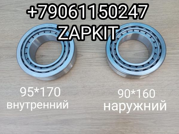 230001969 Подшипник ступицы задний внутренний 95*170 32219 , 224000126 подшипник ступицы задний наружный 90*160 32218 Кинг лонг King Long XMQ6127, 6129, 6130 230001969 Подшипник ступицы задний внутренний 95*170 32219 , 224000126 подшипник ступицы задний наружный 90*160 32218 Кинг лонг King Long XMQ6127, 6129, 6130