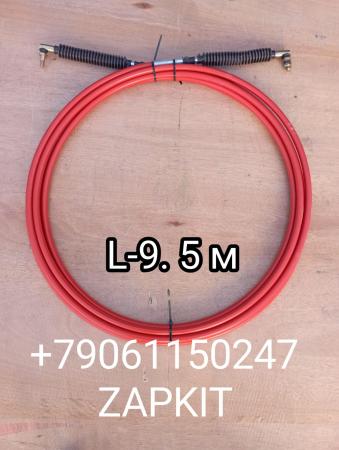 Трос кпп L-9.5 м 17E26-02100 17E2602200 Хайгер Хагер Higer 6129 Трос кпп L-9.5 м 17E26-02100 17E2602200 Хайгер Хагер Higer 6129