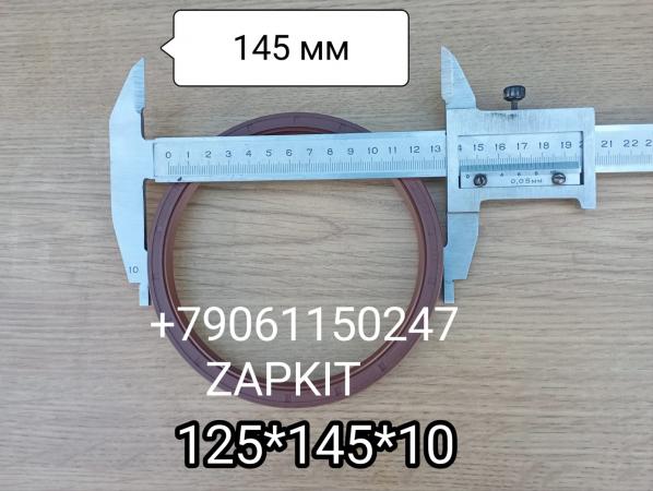 Сальник передней ступицы 125*145*10 3103-00148 сальник ступичный передний 125/145/10 Yutong Ютонг , Хайгер Хагер Higer 6928 после 2019 г в Сальник передней ступицы 125*145*10 3103-00148 сальник ступичный передний 125/145/10 Yutong Ютонг , Хайгер Хагер Higer 6928 после 2019 г в