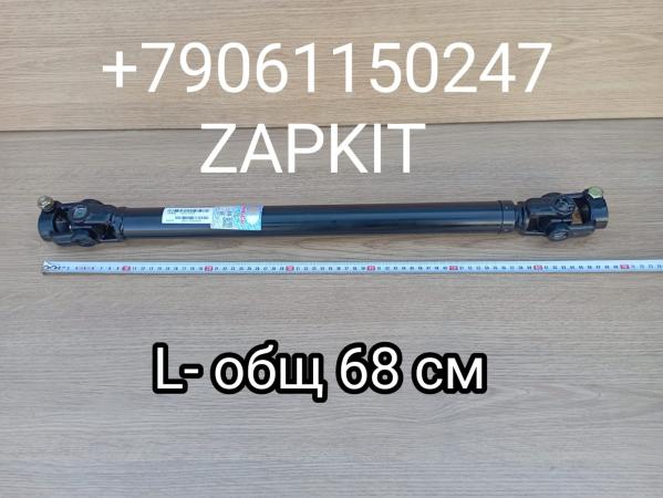 Вал карданный рулевой 34YS1-04060 кардан рулевого редуктора кардан рулевой Хайгер Хагер Higer 6122 34YS104060 диаметр шлицевой 25.5 мм Вал карданный рулевой 34YS1-04060 кардан рулевого редуктора кардан рулевой Хайгер Хагер Higer 6122 34YS104060 диаметр шлицевой 25.5 мм