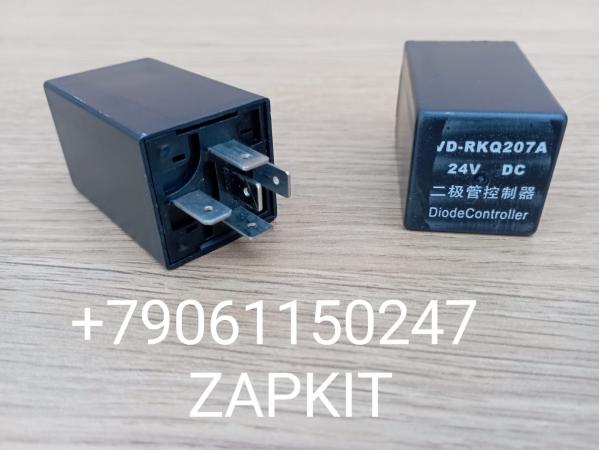 Реле поворотов 37M60-55110V*01020 5 контактов VDRKQ207A VD-RKQ207A VTRKQ207A VT-RKQ207A RKQ207A Хайгер Хагер Higer 37M6055110V01020 Реле поворотов 37M60-55110V*01020 5 контактов VDRKQ207A VD-RKQ207A VTRKQ207A VT-RKQ207A RKQ207A Хайгер Хагер Higer 37M6055110V01020