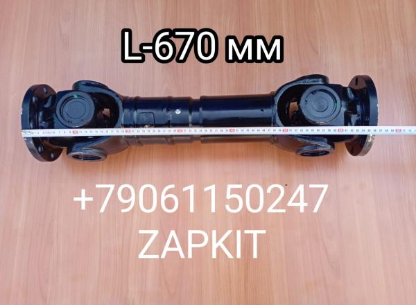 22V5C-01010 22E11-01010 Кардан Карданный вал Хайгер Хагер Higer 6129 L-670 L-660 крестовина 52*133, 57*145 круглый фланец D-165 мм, 8 отверстий. 22E1101010 222101370 Кинг лонг King Long 22V5C-01010 22E11-01010 Кардан Карданный вал Хайгер Хагер Higer 6129 L-670 L-660 крестовина 52*133, 57*145 круглый фланец D-165 мм, 8 отверстий. 22E1101010 222101370 Кинг лонг King Long