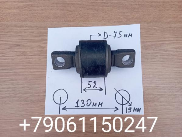 2919-00050 Сайлентблок саленблок задней нижней реактивной штанги тяги 75*130*52*19 Хайгер Хагер Higer 6128 291900050 , Ютонг Yutong 6122 2919-00050 Сайлентблок саленблок задней нижней реактивной штанги тяги 75*130*52*19 Хайгер Хагер Higer 6128 291900050 , Ютонг Yutong 6122