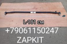 3003-00740 Тяга рулевая поперечная рулевая тяга в сборе Ютонг Yutong 6122 L-181 см 3003-00740 2018 г в