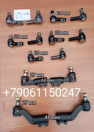 30EXQ-03512 Наконечник рулевой тяги 28мм ( 28.3 мм) продольной левый, правый , конус 28 мм, хайгер higer 6129, 6122 , ютонг, кинг лонг 6119, 6129 30EXQ-03512 Наконечник рулевой тяги 28мм ( 28.3 мм) продольной левый, правый , конус 28 мм, хайгер higer 6129, 6122 , ютонг, кинг лонг 6119, 6129