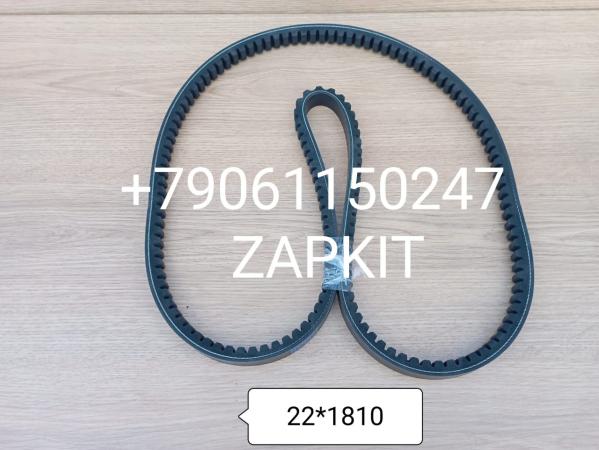 Ремень 22*1810 AV22*1810 22X1810 V22*1810 Кинг лонг King Long Хайгер Хагер Higer 6122 Ремень 22*1810 AV22*1810 22X1810 V22*1810 Кинг лонг King Long Хайгер Хагер Higer 6122