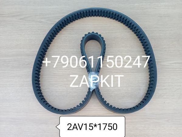 Ремень 2AV15x1750 2/AV15x1750 2/AV15*1750 2/AV15*1750 2AV15*1750 9405-00922 Ютонг Yutong 6122 2017 г в Ремень 2AV15x1750 2/AV15x1750 2/AV15*1750 2/AV15*1750 2AV15*1750 9405-00922 Ютонг Yutong 6122 2017 г в