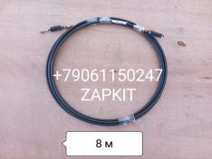 11K01-08350A Трос газа L=8 м L-8000 мм Хайгер Хагер HIGER 6885 6840 Евро-2 11K0108350A