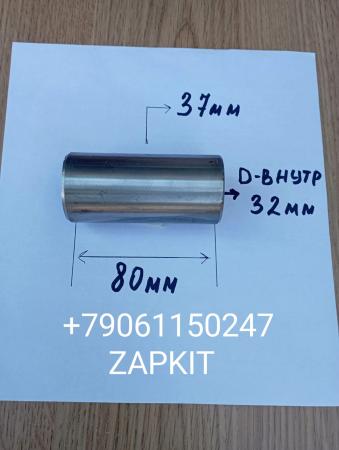 Втулка колодки тормозной задней 32*37*79 Хайгер Хагер Higer Кинг Лонг KING LONG, Ютонг Yutong 3502-00818, 224000199, 224001477, 3552-00792, 355200792 JY3502N-093 Втулка колодки тормозной задней 32*37*79 Хайгер Хагер Higer Кинг Лонг KING LONG, Ютонг Yutong 3502-00818, 224000199, 224001477, 3552-00792, 355200792 JY3502N-093