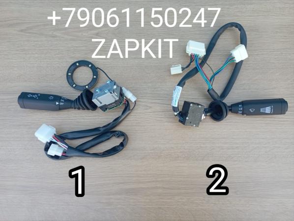 Подрулевой переключатель Кинг лонг, King Long правый левый 6127 6129 6130 6800 238100164 279000097 JK3016D JK3018В3 переключатель подрулевой поворотов и света фар подрулевой переключатель ретардера King Long Кинг лонг Подрулевой переключатель Кинг лонг, King Long правый левый 6127 6129 6130 6800 238100164 279000097 JK3016D JK3018В3 переключатель подрулевой поворотов и света фар подрулевой переключатель ретардера King Long Кинг лонг