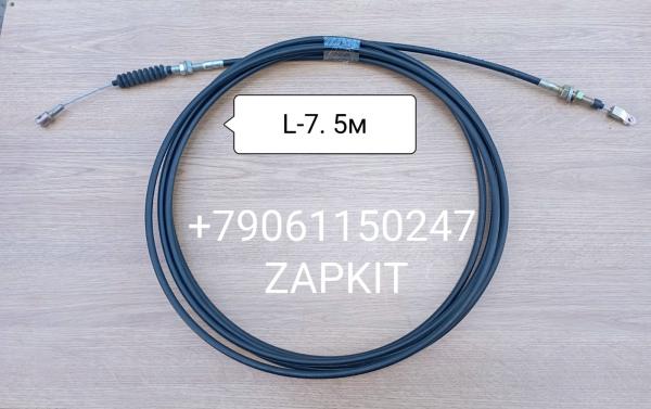 11A12-08350 Трос газа 7.5 м, L-7.5 м Хайгер Хагер Higer 6840 евро-2 11A1208350 11A12-08350 Трос газа 7.5 м, L-7.5 м Хайгер Хагер Higer 6840 евро-2 11A1208350