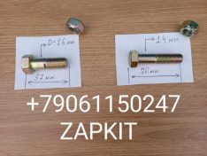 Болт карданный болт кардана Хайгер Хагер Higer M14 M16 1701464-452A М14 М16 Болт каданный Ютонг Yutong King Long Кинг лонг