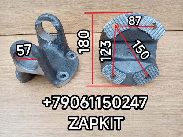 Фланец флянец карданного вала Ютонг Yutong 6122 Хайгер Хагер Higer 6128 расстояние между болтами по центрам 87*123*150 D-180 мм под крестовину 57*144 мм 2214-00052 221400052 Фланец флянец карданного вала Ютонг Yutong 6122 Хайгер Хагер Higer 6128 расстояние между болтами по центрам 87*123*150 D-180 мм под крестовину 57*144 мм 2214-00052 221400052