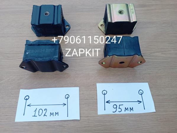 35E0-124560 3524-00580 35E0124560 Подушка ретарды , опора ретардера , опора ретарды опора тельмы, подушка тельмы Yutong Ютонг расстояние между отверстиями 95 мм 35E0-124560 3524-00580 35E0124560 Подушка ретарды , опора ретардера , опора ретарды опора тельмы, подушка тельмы Yutong Ютонг расстояние между отверстиями 95 мм