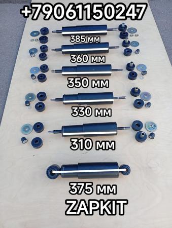 Амортизатор задний передний Хайгер Хагер Higer Ютонг Yutong 6122 6128 King Long Кинг Лонг 6127 6129 Зонг Тонг Жонг Тонг ZHONGTONG 6127 29K11-00010A*01020 2905-00674 29V41-35100*01020 29V55-03521 29SB1-03010*01020 Амортизатор задний передний Хайгер Хагер Higer Ютонг Yutong 6122 6128 King Long Кинг Лонг 6127 6129 Зонг Тонг Жонг Тонг ZHONGTONG 6127 29K11-00010A*01020 2905-00674 29V41-35100*01020 29V55-03521 29SB1-03010*01020