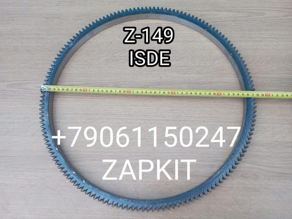 4929827 Венец маховика 149 зуб Хайгер Хагер Higer 6119 6928 4929827 Венец маховика 149 зуб Хайгер Хагер Higer 6119 6928