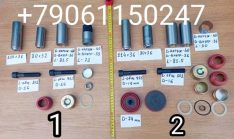 Ремкомплект тормозного суппорта супорта переднего Кинг лонг King Long 6127 6129 , Р/к тормозного суппорта направляющие, втулки, болты,пыльники