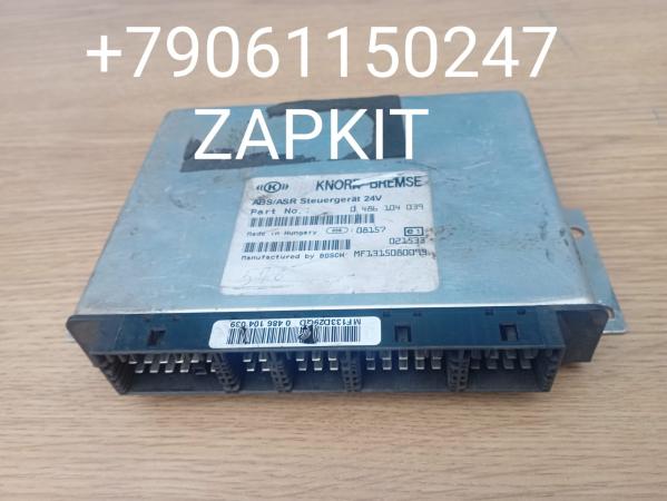 0486104039 Блок управления АБС 24В 6212 KNORR BREMSE б/у исправен, на автобус маз 206 0486104039 Блок управления АБС 24В 6212 KNORR BREMSE б/у исправен, на автобус маз 206