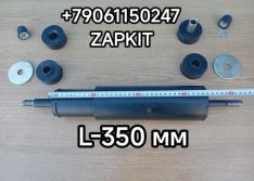 Амортизатор задний Хайгер Хагер Хигер Higer 6129 6119 6122 L-корпус 350 мм 29V41-35100*01020 29V47-04501 29V41-35100