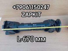 222100017 Вал карданный карданный вал кардан Кинг Лонг King Long KINGLONG 6129 L-670 мм крестовина 57х145 1 фланец круглый фланец 8 отв. D-165 2 фланец квадратный 4 отв. 86х122