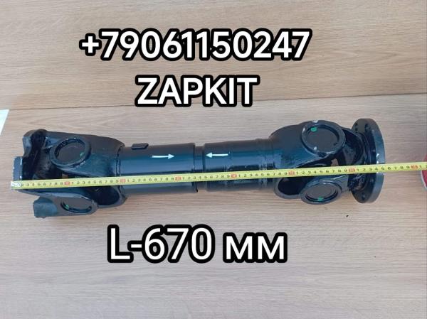 222100017 Вал карданный карданный вал кардан Кинг Лонг King Long KINGLONG 6129 L-670 мм крестовина 57х145 1 фланец круглый фланец 8 отв. D-165 2 фланец квадратный 4 отв. 86х122 222100017 Вал карданный карданный вал кардан Кинг Лонг King Long KINGLONG 6129 L-670 мм крестовина 57х145 1 фланец круглый фланец 8 отв. D-165 2 фланец квадратный 4 отв. 86х122