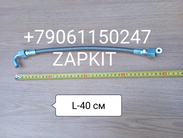 Шланг Трубка подачи масла к турбокомпрессору, шланг трубка подачи масла к турбине 3282167, 3281415, ISLE 340, 375, на автобусы Хайгер Хагер Higer 6129 6122 6128 , Кинг лонг King Long 6127 6129, Yutong Ютонг 6122 6129 Шланг Трубка подачи масла к турбокомпрессору, шланг трубка подачи масла к турбине 3282167, 3281415, ISLE 340, 375, на автобусы Хайгер Хагер Higer 6129 6122 6128 , Кинг лонг King Long 6127 6129, Yutong Ютонг 6122 6129