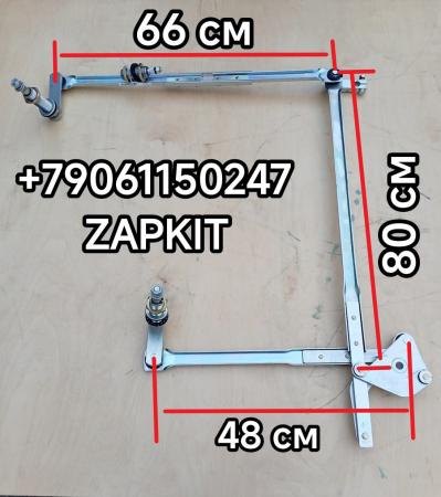 Трапеция Ютонг Yutong 6122 5205-01833 520501833 механизм стеклоочистителя трапеция Ютонг Yutong 6122 5205-01833 (2018 г в) Трапеция Ютонг Yutong 6122 5205-01833 520501833 механизм стеклоочистителя трапеция Ютонг Yutong 6122 5205-01833 (2018 г в)