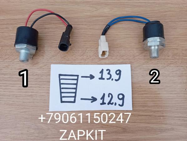 JK611Q Датчик стоп-сигнала датчик тормоза хайгер хагер HIGER 37M61-43001 6100A2-3720100 JK611Q Датчик стоп-сигнала датчик тормоза хайгер хагер HIGER 37M61-43001 6100A2-3720100