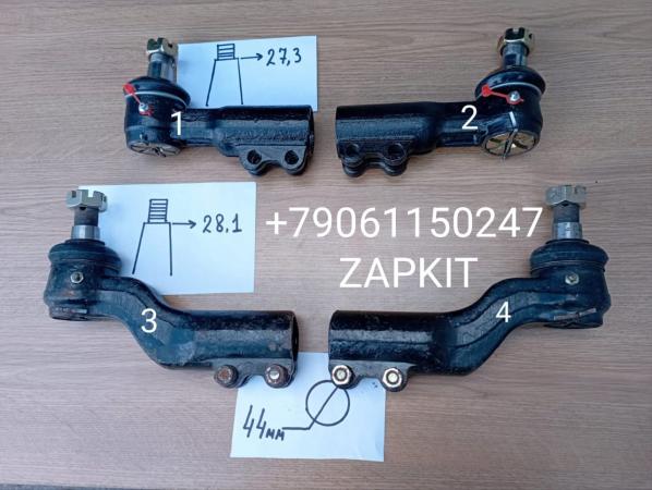 Наконечник рулевой поперечной тяги левый правый 30V47-00010*03011 30V47-00010*03012 30E03-00010*03011 ,30E03-00010*03012 d-45 конус 28мм , конус 27.3 мм 33JL55-R , 33JL55-L Наконечник рулевой поперечной тяги левый правый 30V47-00010*03011 30V47-00010*03012 30E03-00010*03011 ,30E03-00010*03012 d-45 конус 28мм , конус 27.3 мм 33JL55-R , 33JL55-L