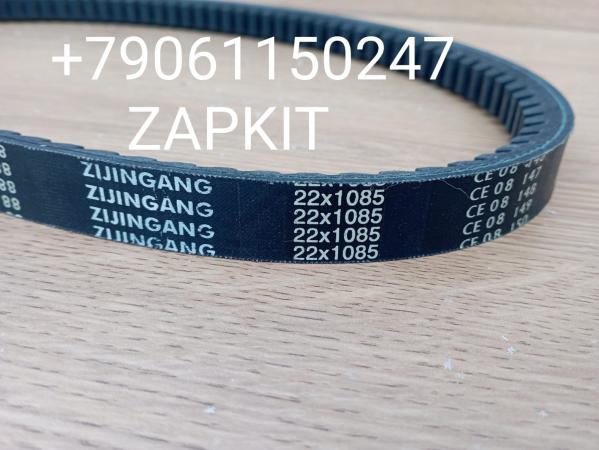 22*1085 Ремень винтилятора вентилятора AV22*1085 Хайгер Хагер Higer 6122, Ремень 22x1085 VOLGABUS 5270.0H Ситиритм 10 DLe 22*1085 Ремень винтилятора вентилятора AV22*1085 Хайгер Хагер Higer 6122, Ремень 22x1085 VOLGABUS 5270.0H Ситиритм 10 DLe