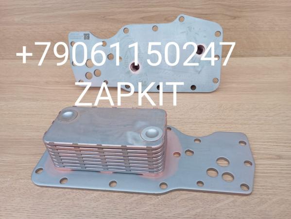 ТЕПЛООБМЕННИК МАСЛООХЛАДИТЕЛЬ 3975818 3959031,395744 6ISDE 6ISBE 220-285 CUMMINS / КАММИНЗ ХАЙГЕР ХАГЕР HIGER 6119, 6885, 6928 ТЕПЛООБМЕННИК МАСЛООХЛАДИТЕЛЬ 3975818 3959031,395744 6ISDE 6ISBE 220-285 CUMMINS / КАММИНЗ ХАЙГЕР ХАГЕР HIGER 6119, 6885, 6928