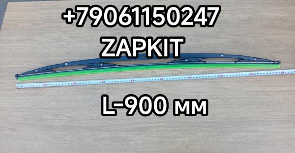 Щетка стеклоочистителя Ютонг 6128 6127 L-900 мм (90 см) 5205-00979 520500979 71000090 Щетка стеклоочистителя Ютонг 6128 6127 L-900 мм (90 см) 5205-00979 520500979 71000090