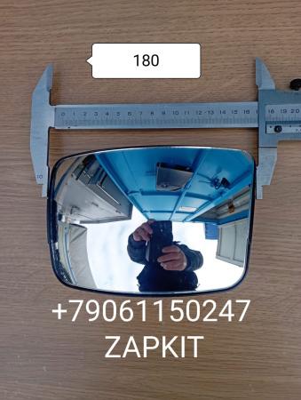 820203785 Элемент зеркальный малый Ютонг Yutong 6122 8202-03785 Сферическая линза зеркала заднего вида. полотно зеркало заднего вида 820203785 Элемент зеркальный малый Ютонг Yutong 6122 8202-03785 Сферическая линза зеркала заднего вида. полотно зеркало заднего вида
