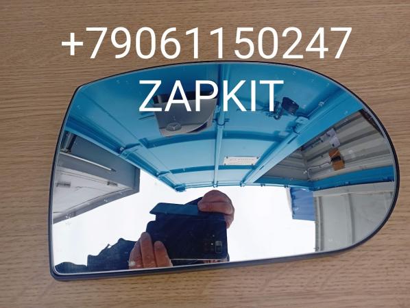 Зеркало заднего вида дополнительное 82VD1-02603 , элемент зеркала заднего вида дополнительный с подогревом Хайгер Хагер Higer 6119,6109,6129 6122 6128 Зеркало заднего вида дополнительное 82VD1-02603 , элемент зеркала заднего вида дополнительный с подогревом Хайгер Хагер Higer 6119,6109,6129 6122 6128