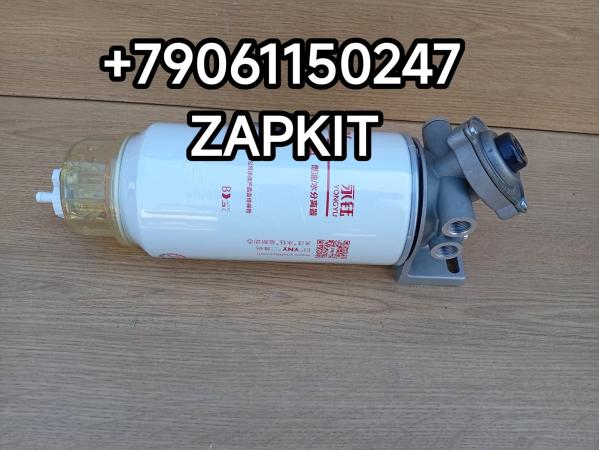 Фильтр топливный сепаратор Ютонг Yutong 6127 C12 1105-00743 FS36277 5346737 1105-00751 Фильтр топливный сепаратор Ютонг Yutong 6127 C12 1105-00743 FS36277 5346737 1105-00751