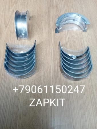 Вкладыши коренные ремонтные +0.25 1-ремонт комплект Хайгер Хагер Higer 6119, 6885, 6826, 6928, камминз cummins ISDE ISBE V-6,7 л 3929022+3929017 , упорные вкладыши +0.25 3978824+3978822 Вкладыши коренные ремонтные +0.25 1-ремонт комплект Хайгер Хагер Higer 6119, 6885, 6826, 6928, камминз cummins ISDE ISBE V-6,7 л 3929022+3929017 , упорные вкладыши +0.25 3978824+3978822