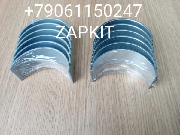 Вкладыши шатунные ремонтные +0.25 1-ремонт , комплект Хайгер Хагер Higer 6119, 6885, 6826, 6928, камминз cummins ISDE ISBE V-6,7 л, 3969562+4893693 Вкладыши шатунные ремонтные +0.25 1-ремонт , комплект Хайгер Хагер Higer 6119, 6885, 6826, 6928, камминз cummins ISDE ISBE V-6,7 л, 3969562+4893693